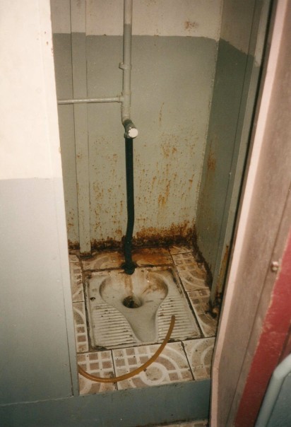 Egyptian ferry toilet on the Sinai Gulf off the Red Sea between Egypt and Saudi Arabia, running from Nuweiba in Egypt to Aqaba in Jordan.