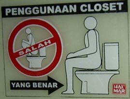 Malay toilet sign.
